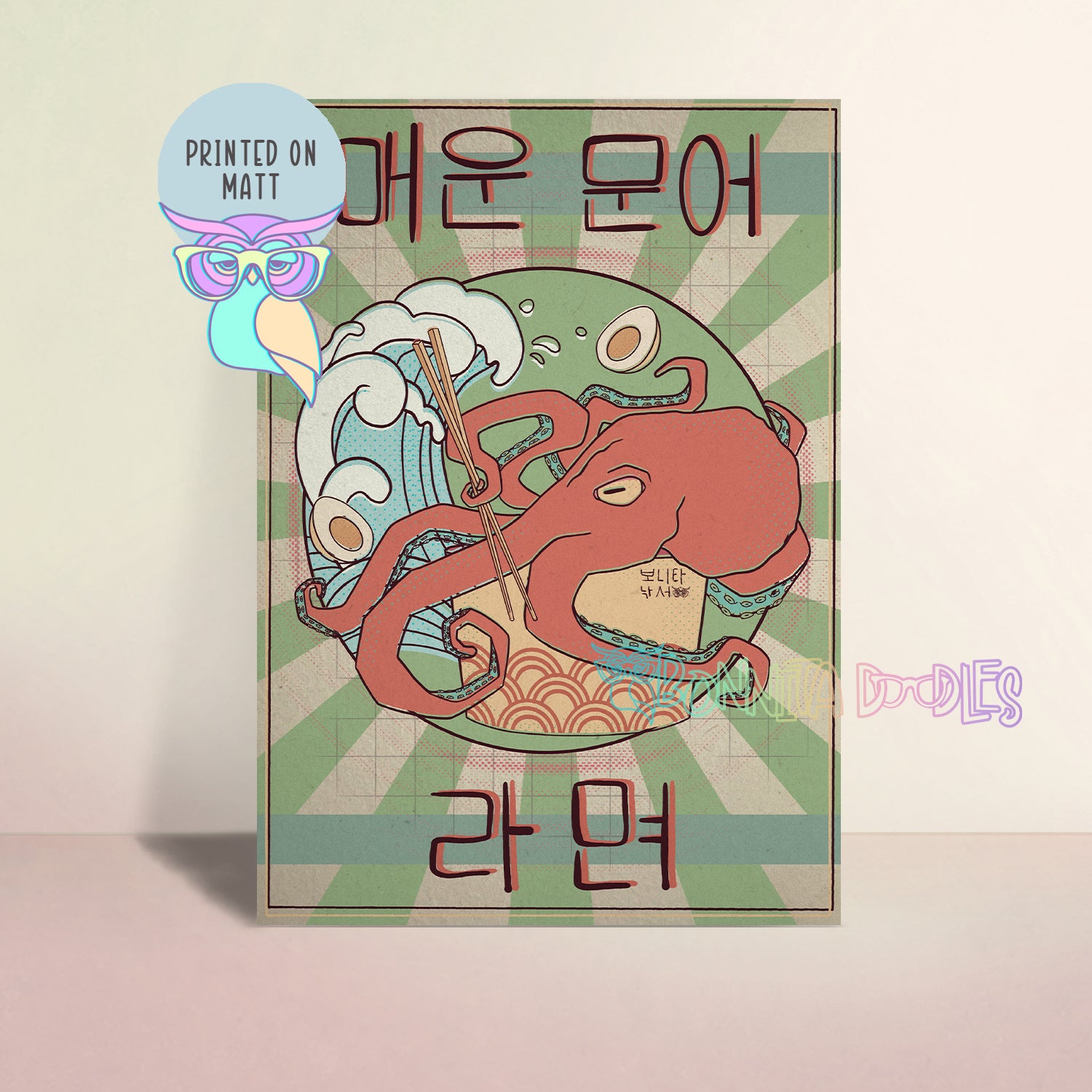 Spicy Octopus Ramyeon poster